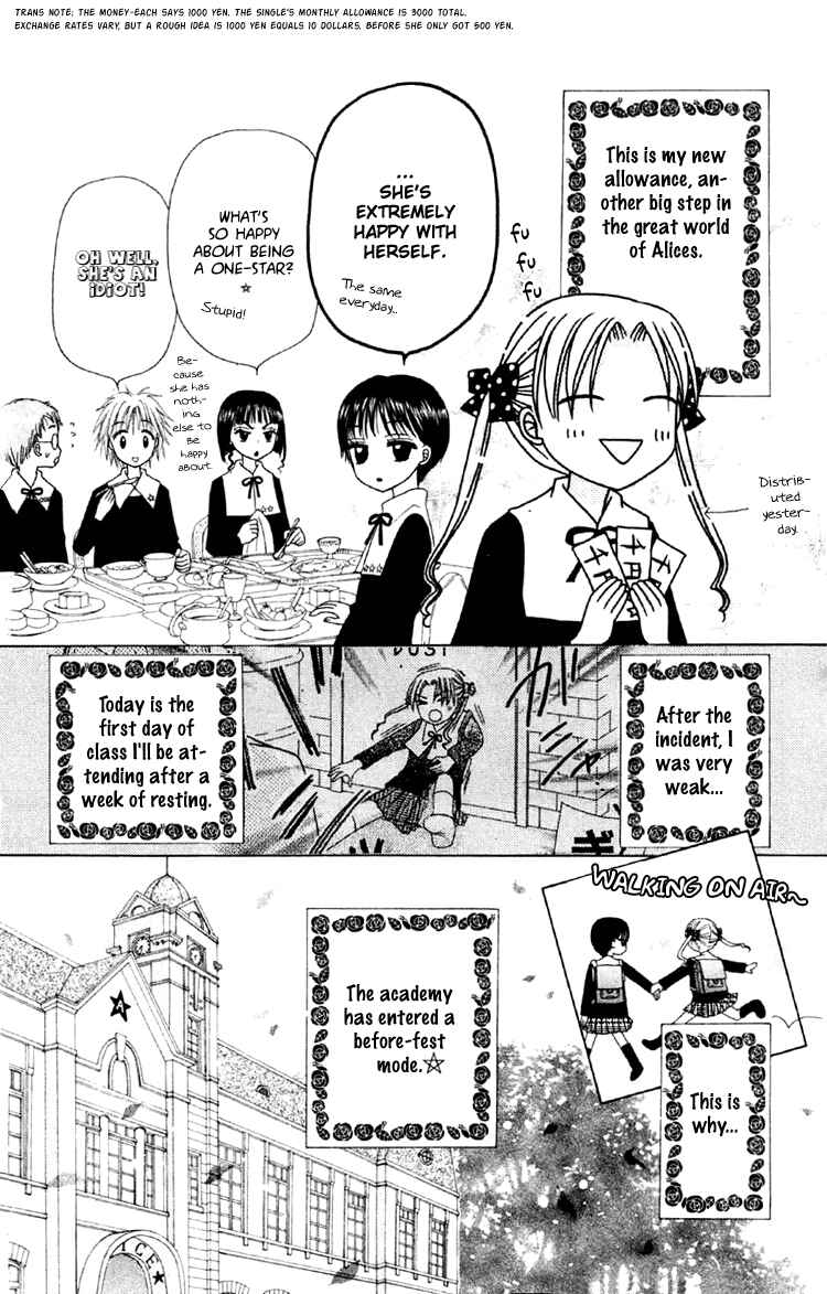 Page 12 Chapter 17 Gakuen Alice