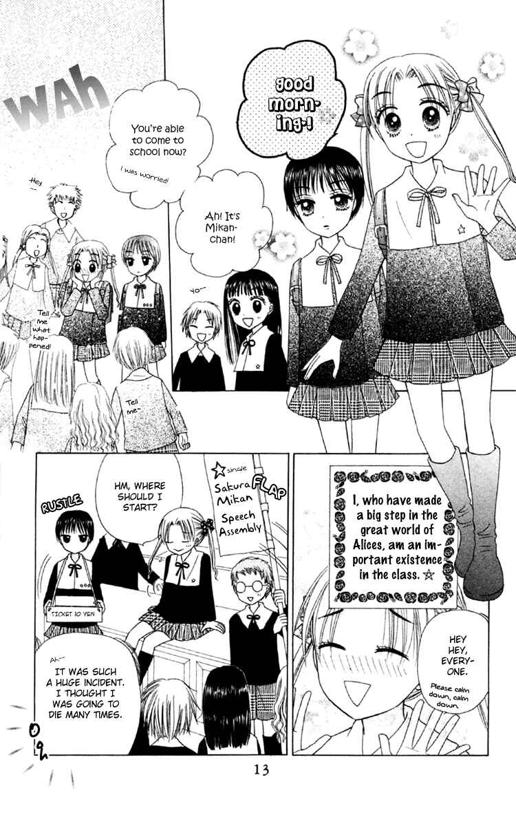 Page 13 Chapter 17 Gakuen Alice
