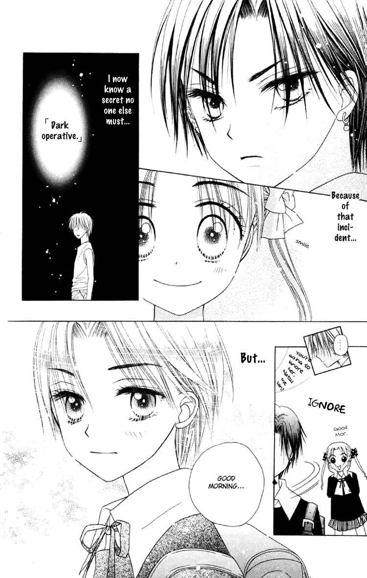 Page 16 Chapter 17 Gakuen Alice