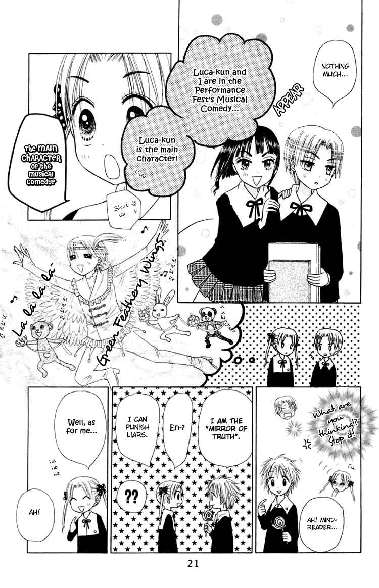 Page 21 Chapter 17 Gakuen Alice