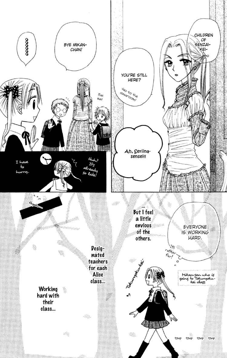 Page 22 Chapter 17 Gakuen Alice