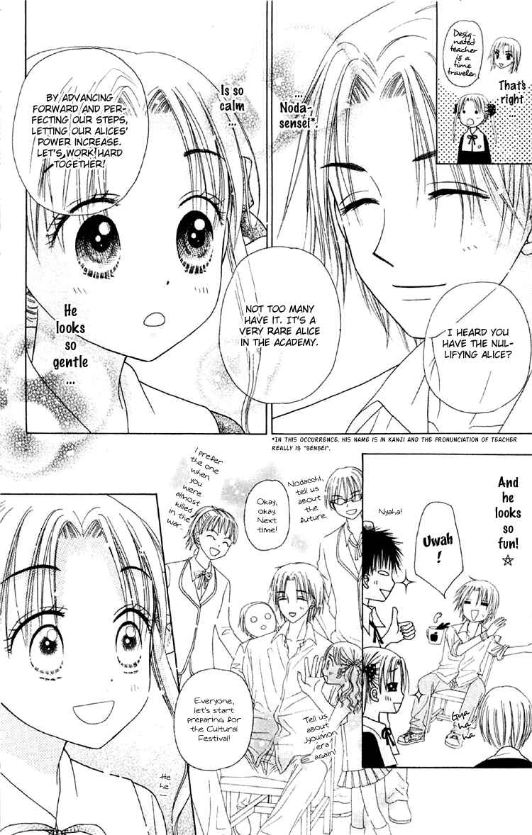 Page 26 Chapter 17 Gakuen Alice
