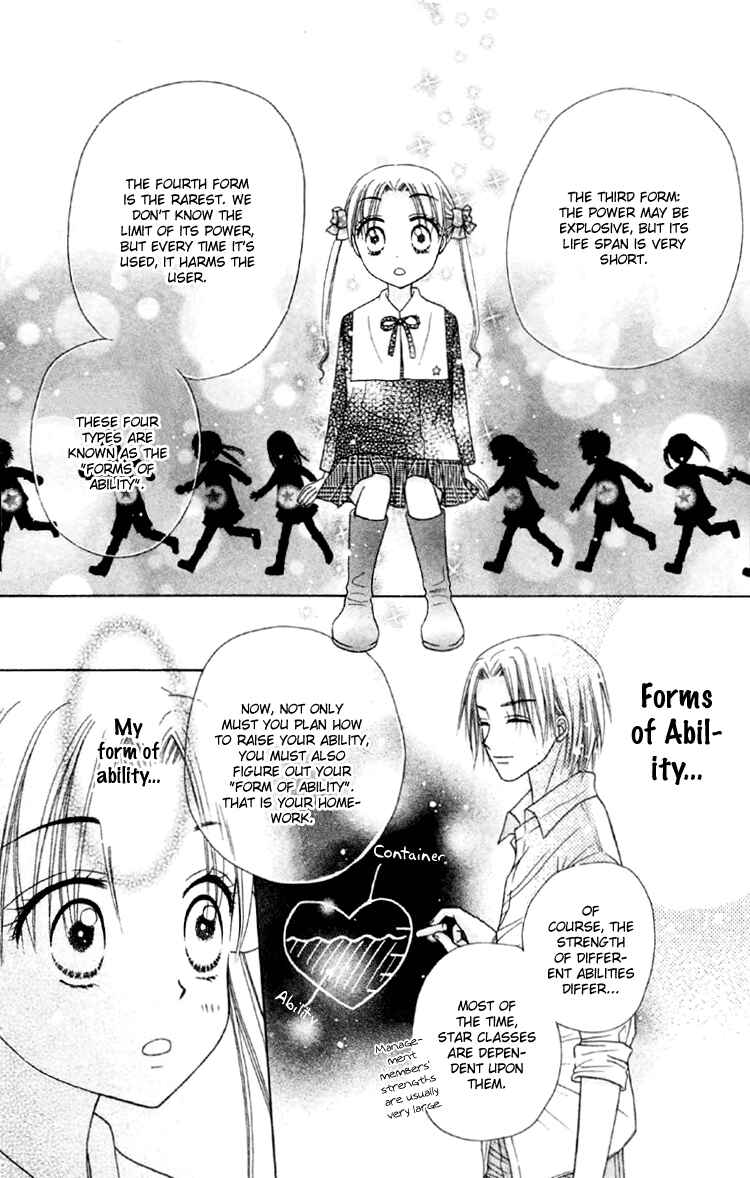 Page 30 Chapter 17 Gakuen Alice