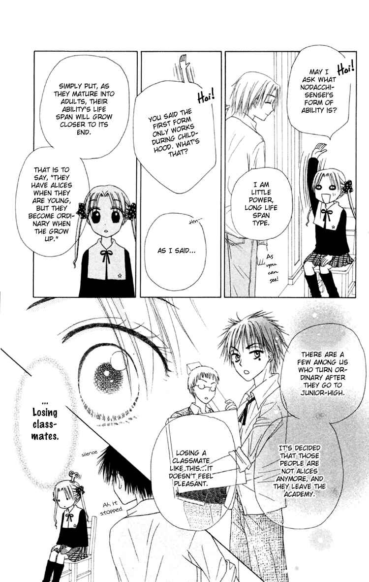 Page 31 Chapter 17 Gakuen Alice