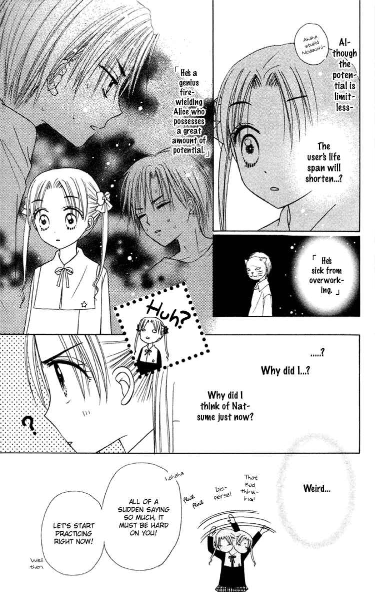 Page 33 Chapter 17 Gakuen Alice