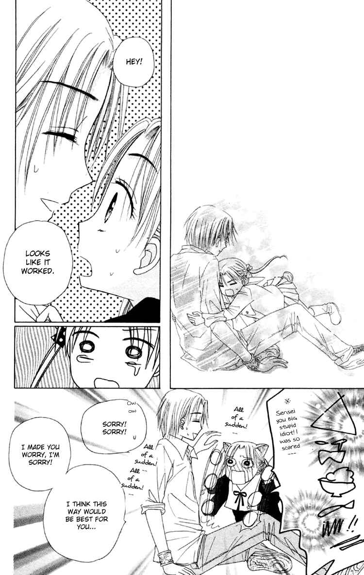 Page 36 Chapter 17 Gakuen Alice