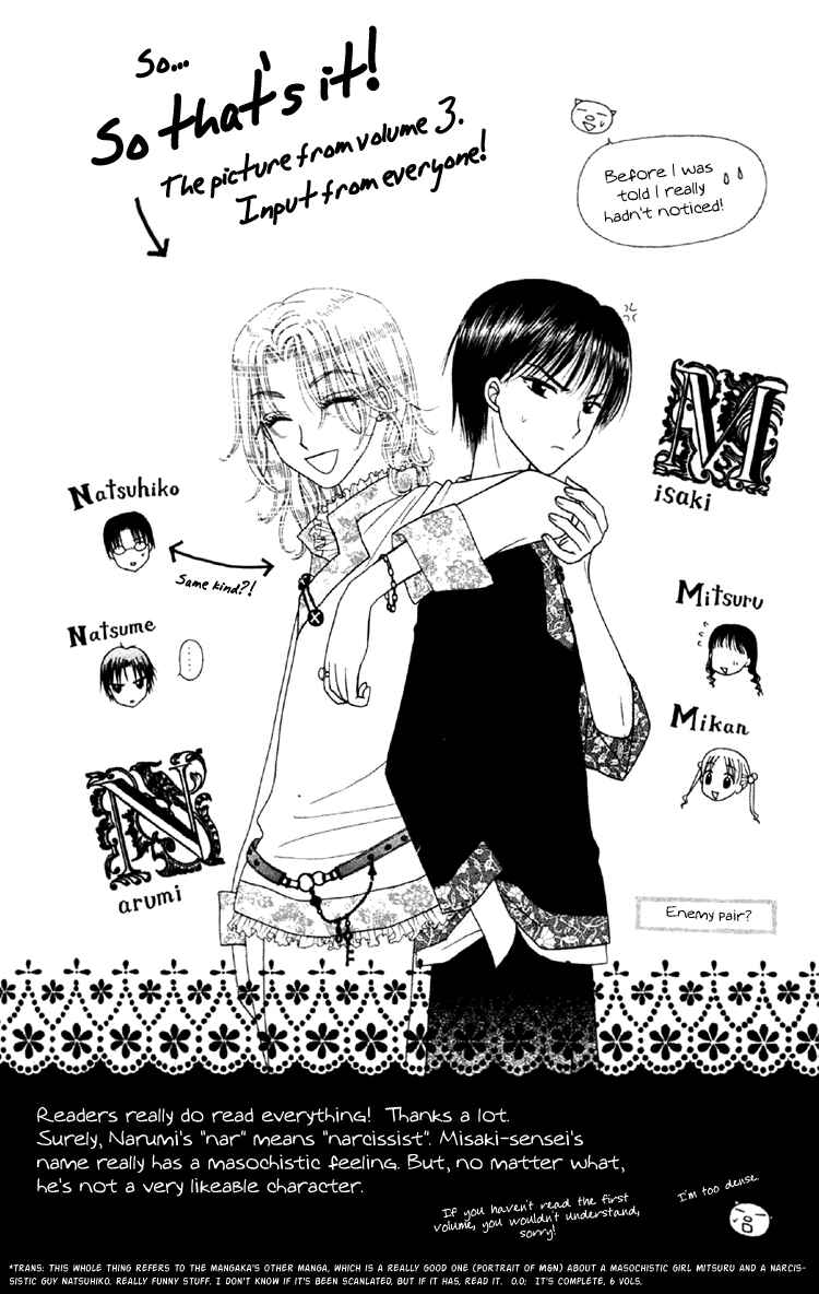 Page 4 Chapter 17 Gakuen Alice