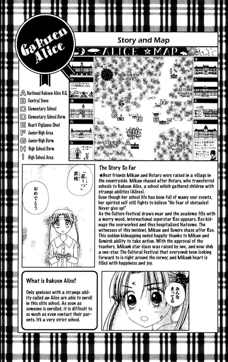 Page 6 Chapter 17 Gakuen Alice