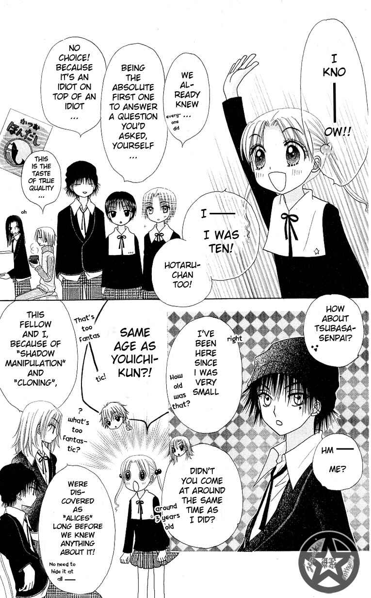 Page 2 Chapter 52.5 Gakuen Alice