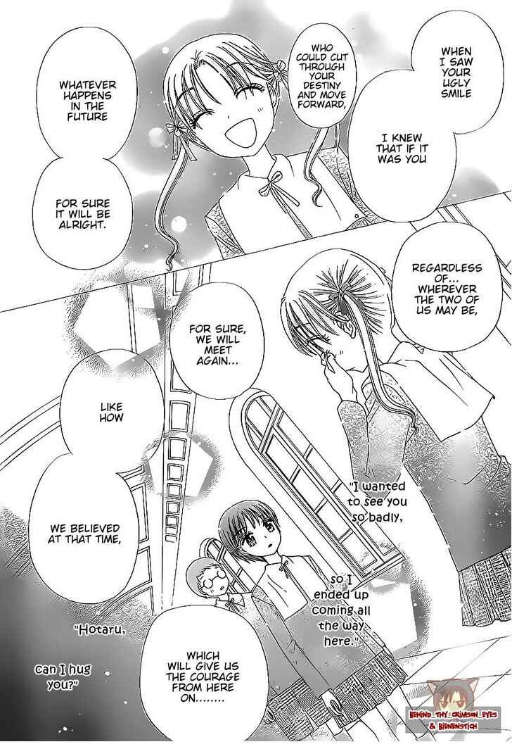 Page 15 Chapter 173 Gakuen Alice