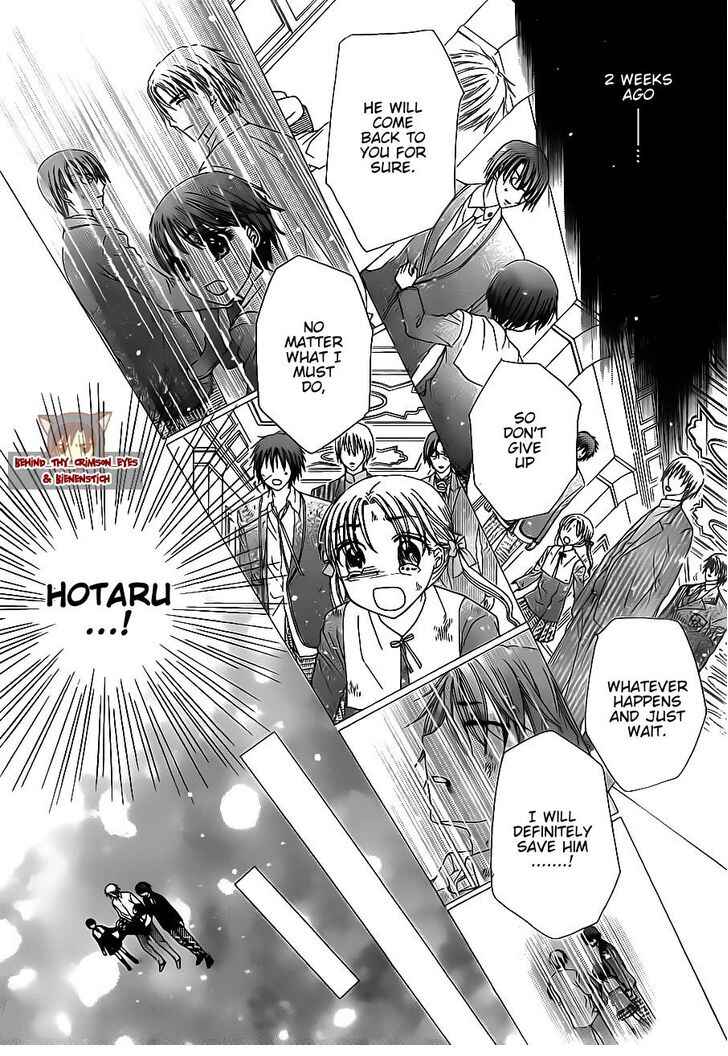 Page 21 Chapter 173 Gakuen Alice