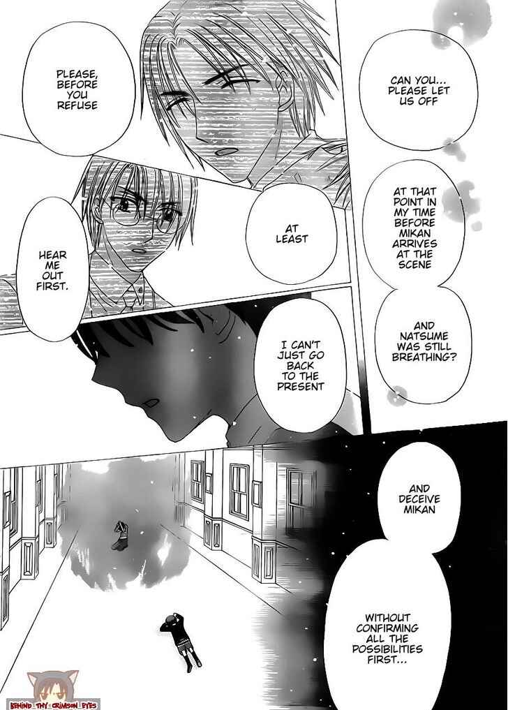 Page 23 Chapter 173 Gakuen Alice