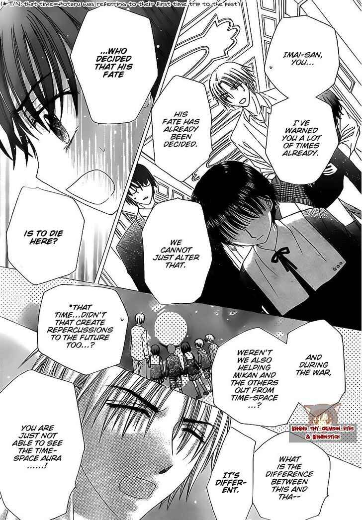 Page 26 Chapter 173 Gakuen Alice