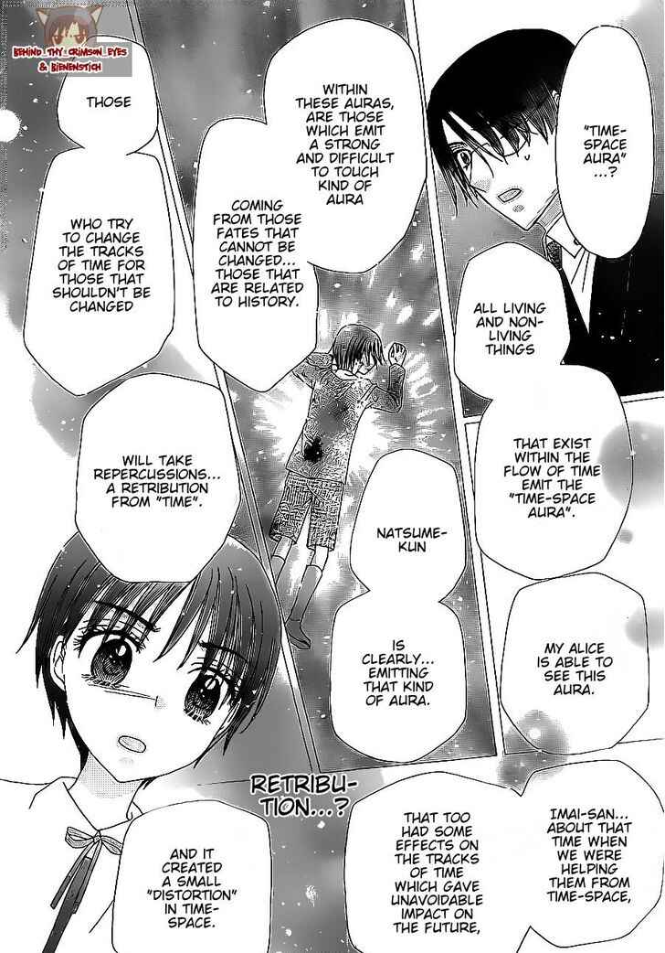 Page 27 Chapter 173 Gakuen Alice