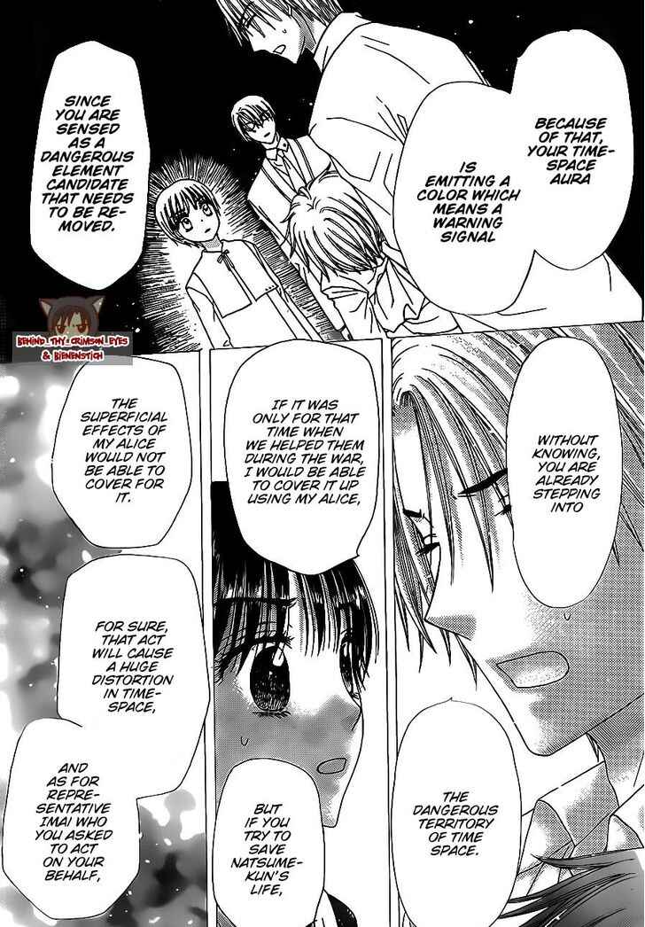 Page 28 Chapter 173 Gakuen Alice