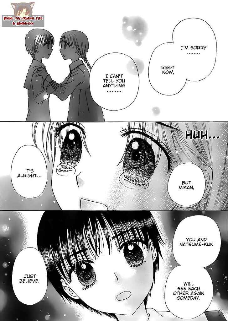 Page 6 Chapter 173 Gakuen Alice