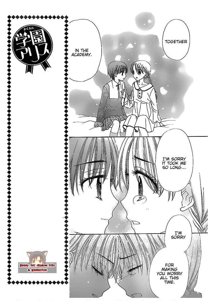 Page 8 Chapter 173 Gakuen Alice