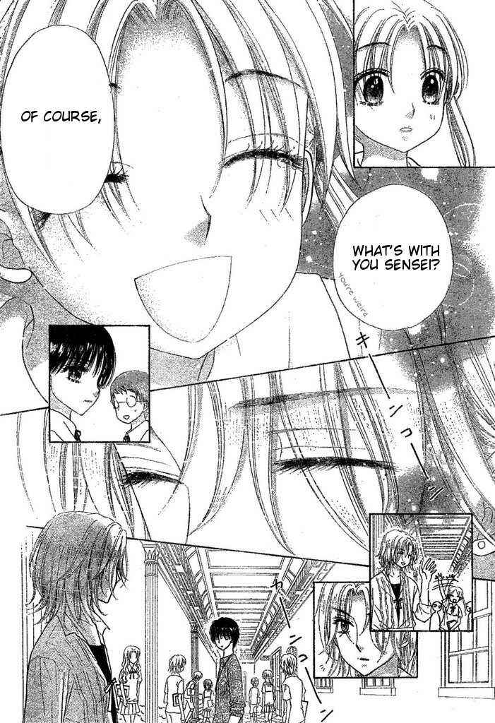 Page 10 Chapter 96 Gakuen Alice