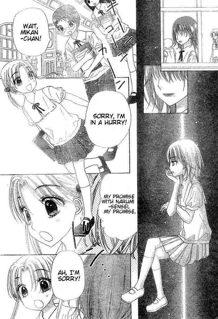 Page 12 Chapter 96 Gakuen Alice