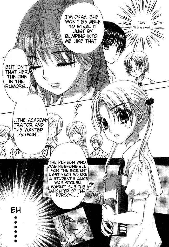 Page 14 Chapter 96 Gakuen Alice