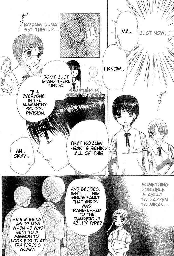 Page 15 Chapter 96 Gakuen Alice