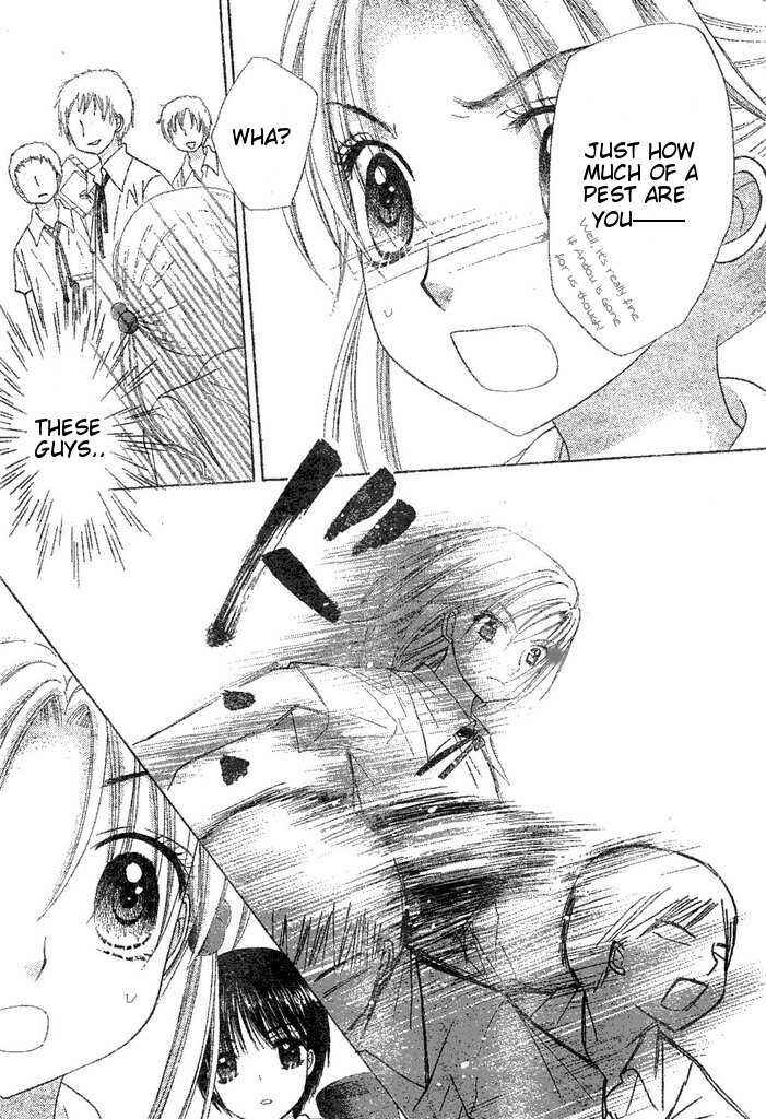 Page 16 Chapter 96 Gakuen Alice