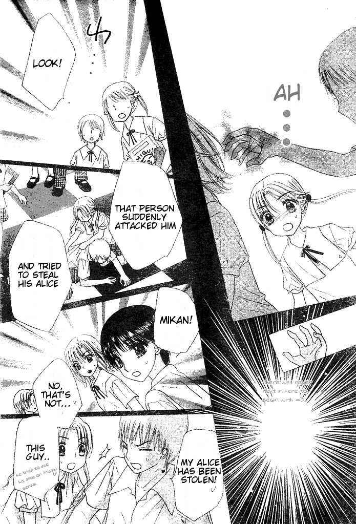 Page 19 Chapter 96 Gakuen Alice