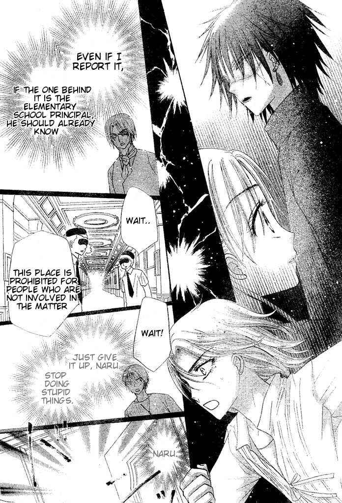 Page 25 Chapter 96 Gakuen Alice