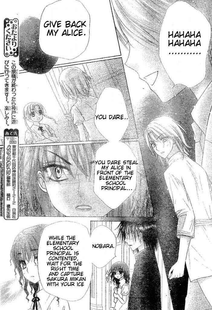 Page 28 Chapter 96 Gakuen Alice