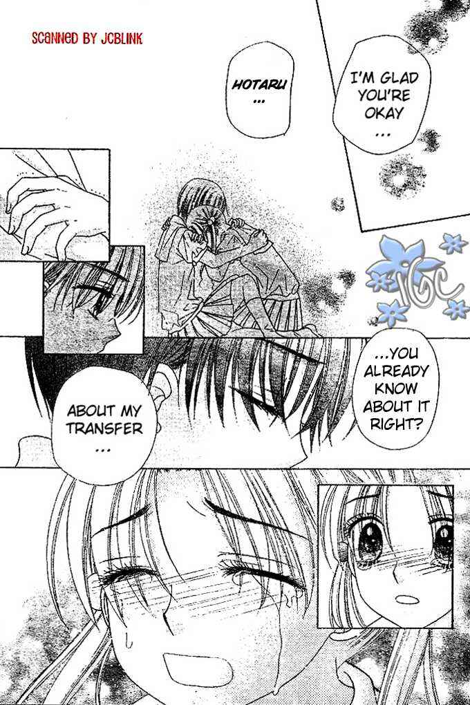 Page 14 Chapter 99 Gakuen Alice