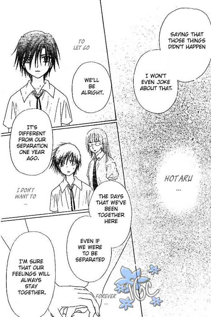 Page 17 Chapter 99 Gakuen Alice
