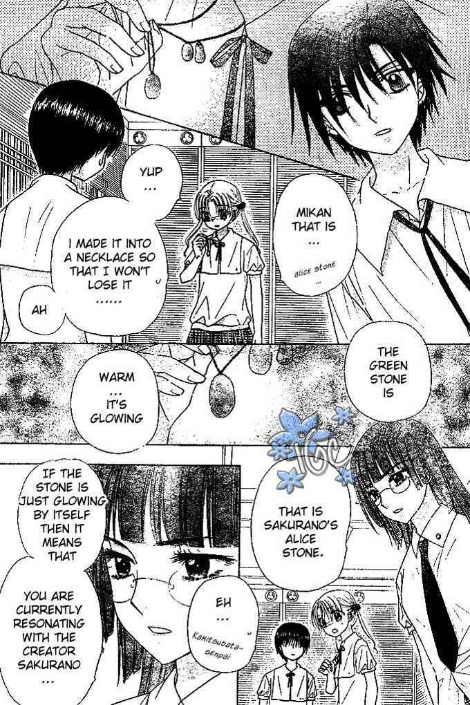 Page 20 Chapter 99 Gakuen Alice