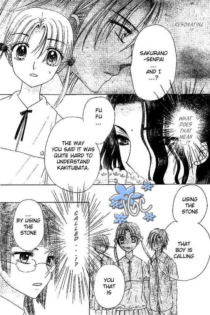 Page 21 Chapter 99 Gakuen Alice
