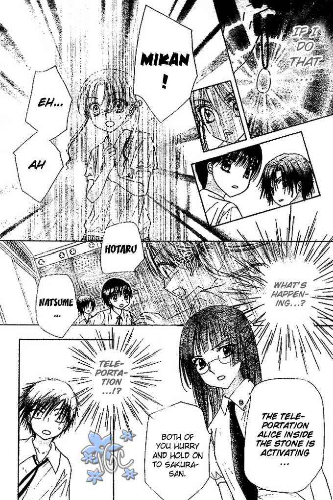 Page 23 Chapter 99 Gakuen Alice