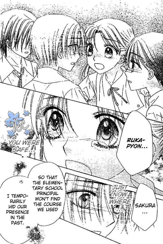 Page 30 Chapter 99 Gakuen Alice
