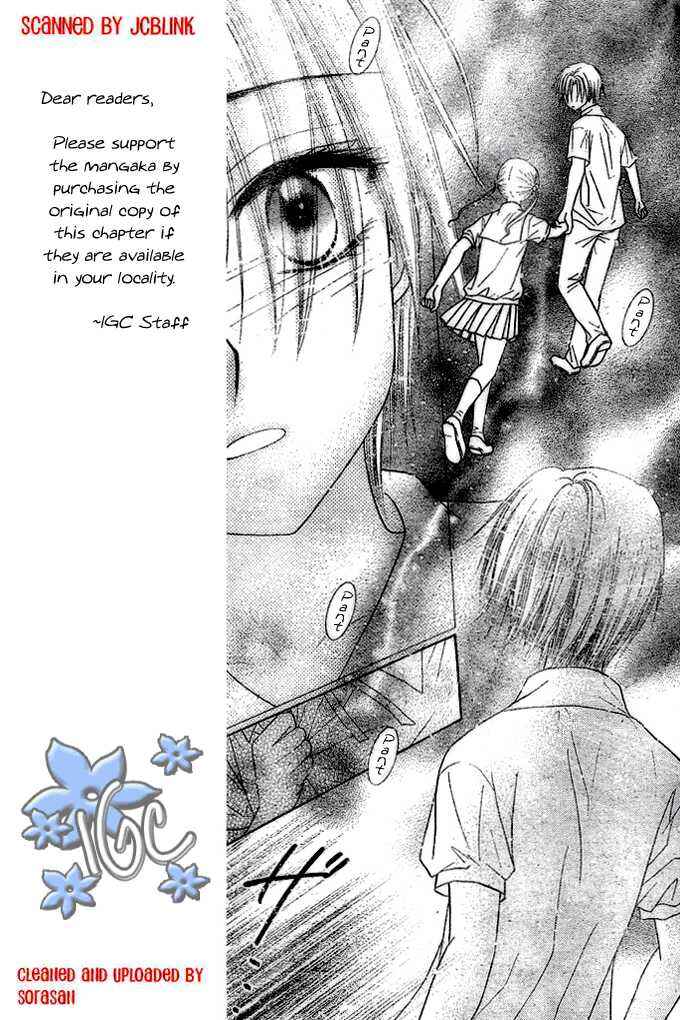 Page 4 Chapter 99 Gakuen Alice