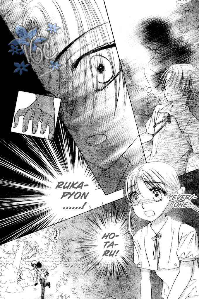 Page 5 Chapter 99 Gakuen Alice