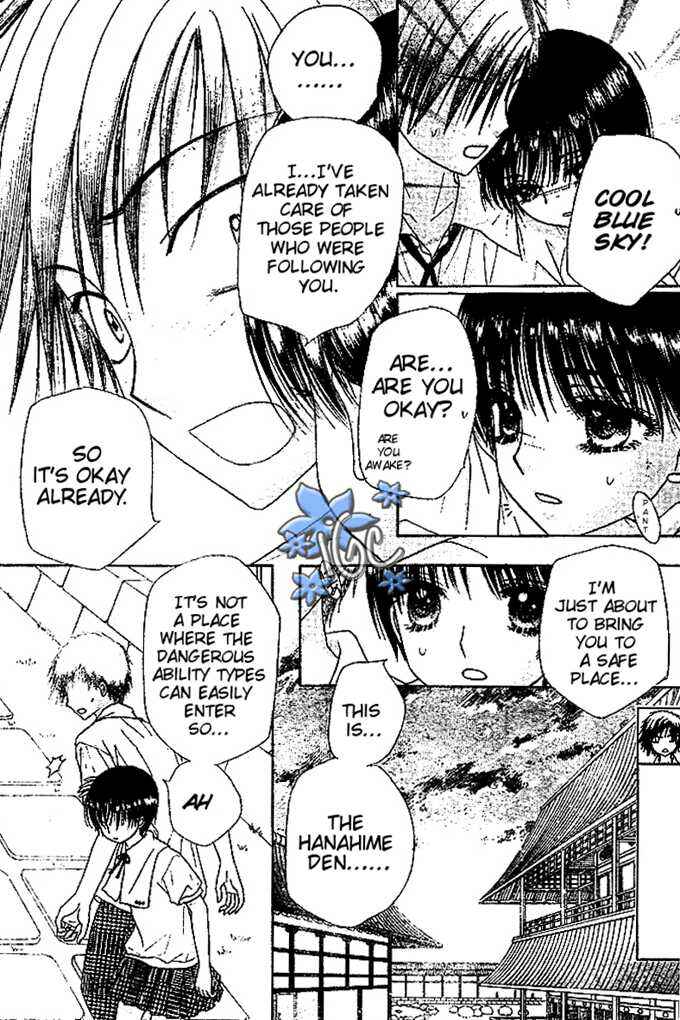 Page 7 Chapter 99 Gakuen Alice