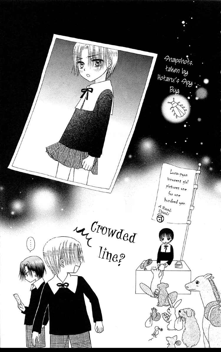 Page 1 Chapter 10.5 Gakuen Alice