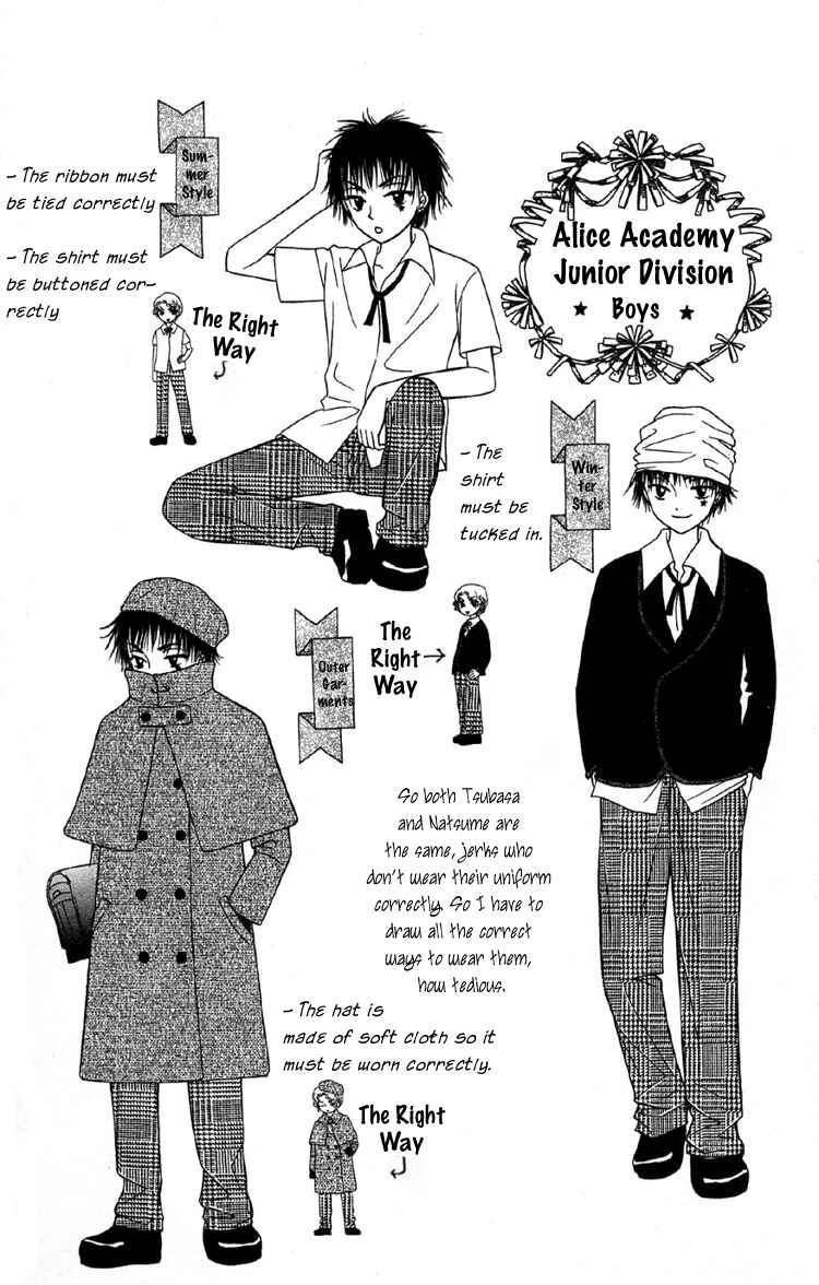 Page 3 Chapter 10.5 Gakuen Alice