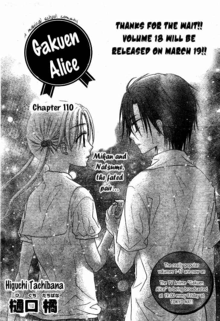 Page 1 Chapter 110 Gakuen Alice