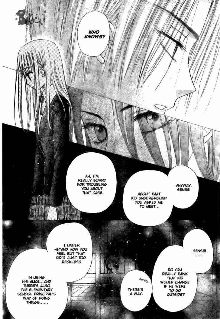 Page 12 Chapter 110 Gakuen Alice