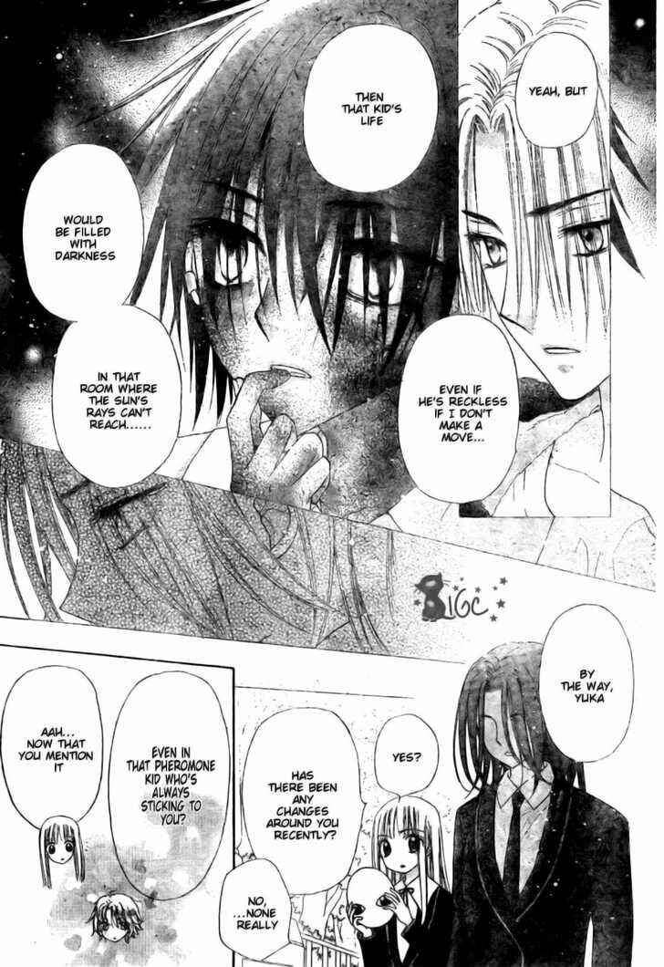 Page 13 Chapter 110 Gakuen Alice
