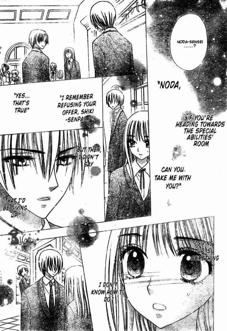 Page 21 Chapter 110 Gakuen Alice