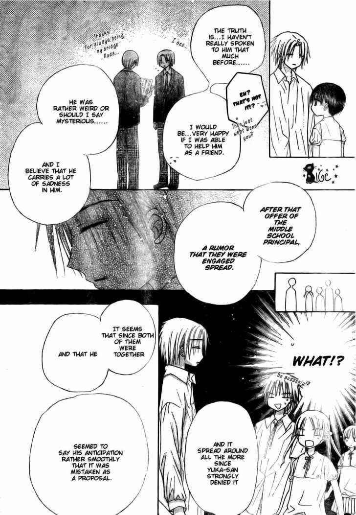 Page 24 Chapter 110 Gakuen Alice