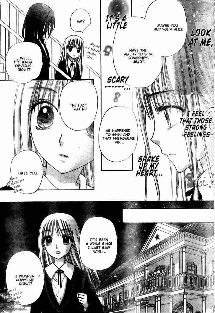 Page 27 Chapter 110 Gakuen Alice
