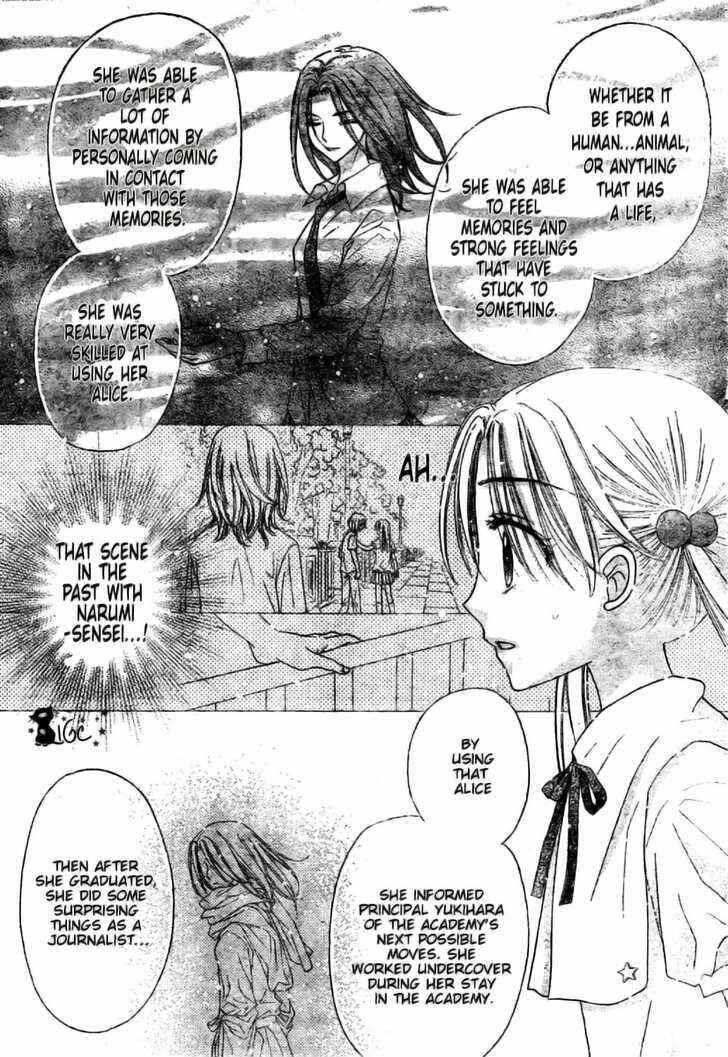 Page 5 Chapter 110 Gakuen Alice