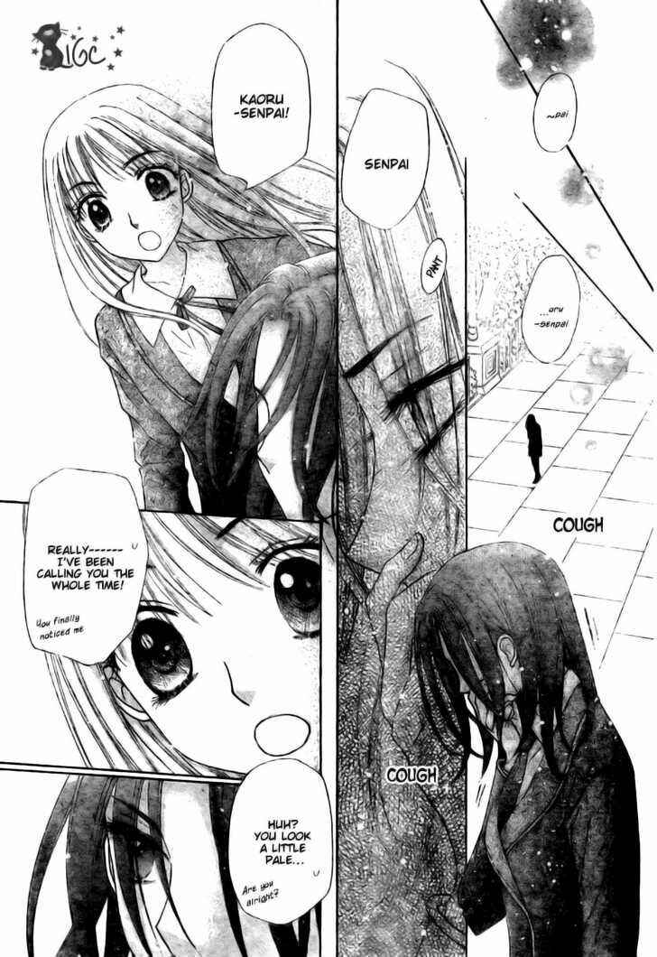 Page 9 Chapter 110 Gakuen Alice