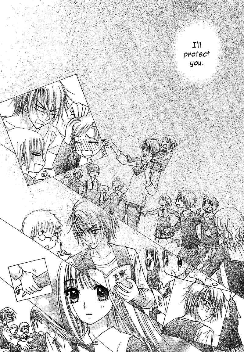 Page 10 Chapter 104 Gakuen Alice