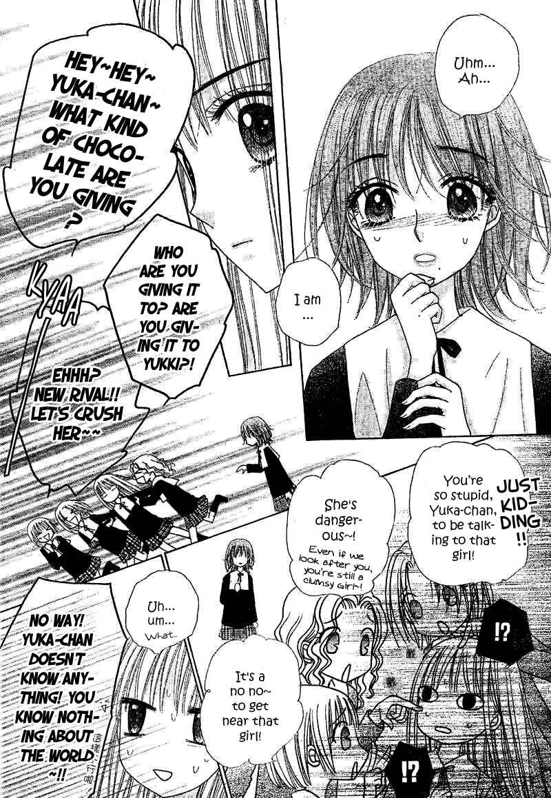 Page 16 Chapter 104 Gakuen Alice
